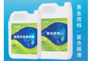 低溫總氮降解菌 了解一下！