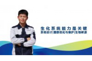 想做好生化除磷處理，你需要控制好這幾點(diǎn)