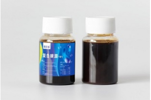 復(fù)合碳源是危險(xiǎn)品么？