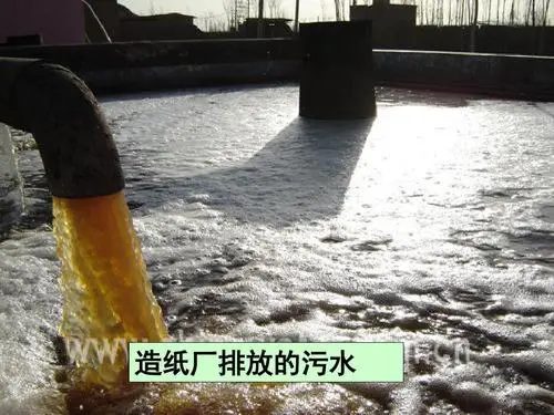 如何處理造紙工業(yè)廢水？
