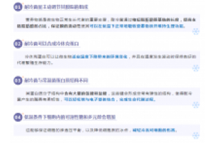 污水脫氮，低溫怎么維持脫氮效果