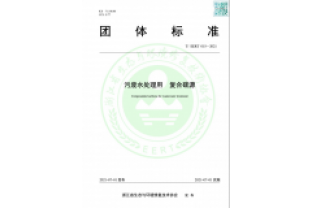 市面上碳源那么多，用什么標準衡量好壞呢