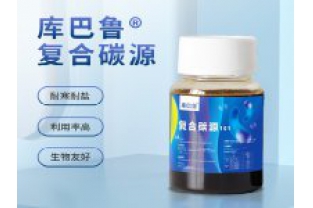 面對不同的污水，如何挑選適合的碳源