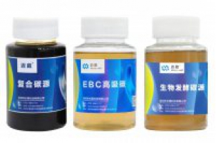 廢水處理中碳源有哪些類型，選擇什么碳源性價比高